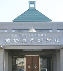 学校長挨拶 学校長挨拶