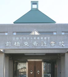 学校長挨拶