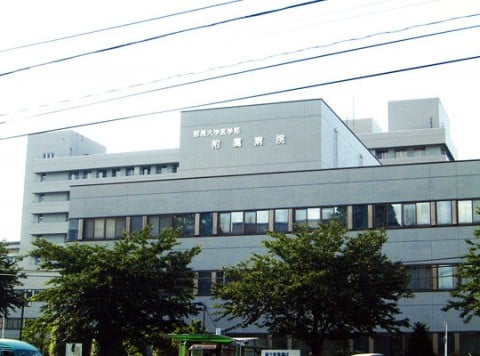 群馬大学医学部附属病院